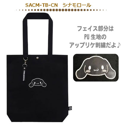 Japan｜ Sanrio Characters Monochrome Tote Bag