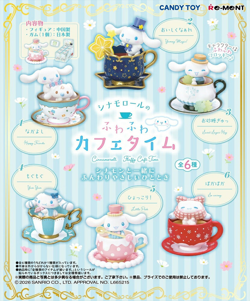 Sanrio Cinnamoroll Fluffy Cafe Time