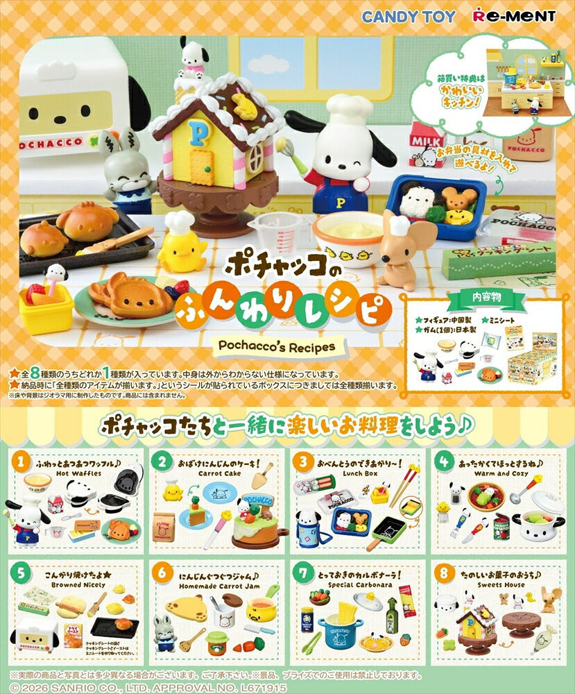 Japan｜ Sanrio Pochacco Fluffy Recipe Miniature Figure