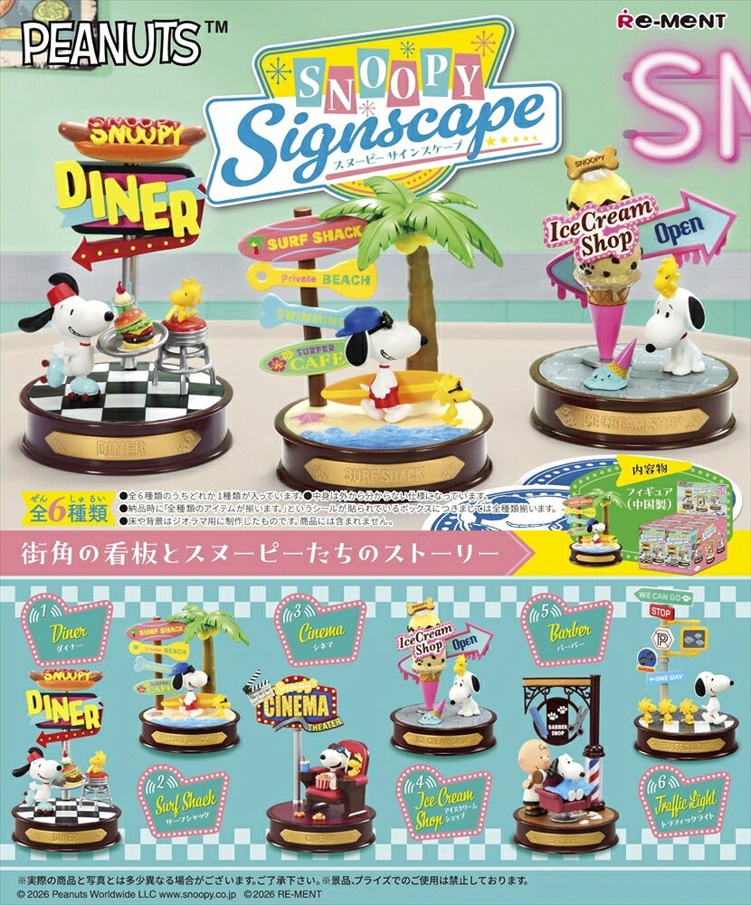 Japan｜ Snoopy Signscape Miniature Figure
