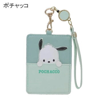 Japan｜ Sanrio Reel Pass Case