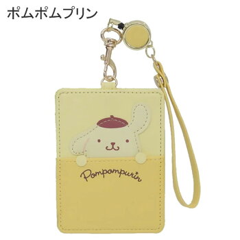 Japan｜ Sanrio Reel Pass Case