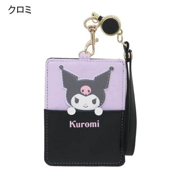 Japan｜ Sanrio Reel Pass Case