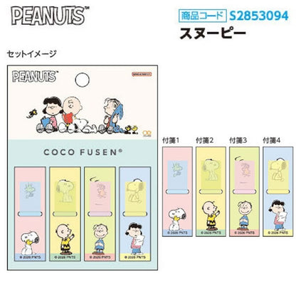 Japan｜New Life Collection Coco Fusen Sticky Notes