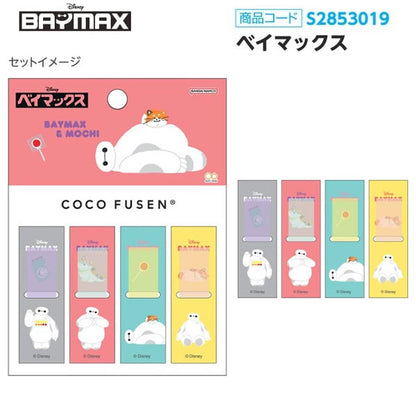 Japan｜New Life Collection Coco Fusen Sticky Notes