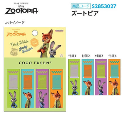 Japan｜New Life Collection Coco Fusen Sticky Notes