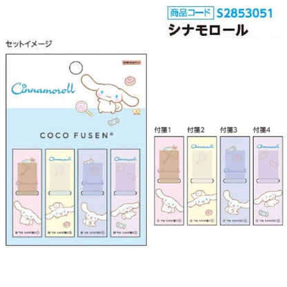 Japan｜New Life Collection Coco Fusen Sticky Notes