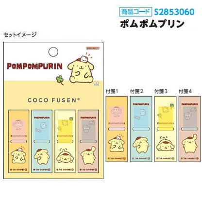 Japan｜New Life Collection Coco Fusen Sticky Notes