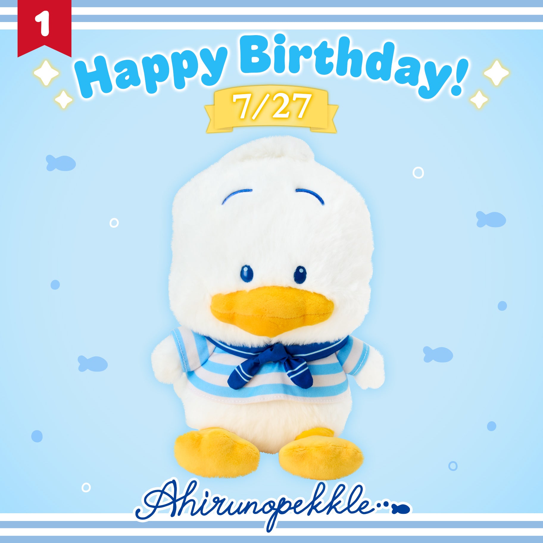 Pekkle Summer Days Plush