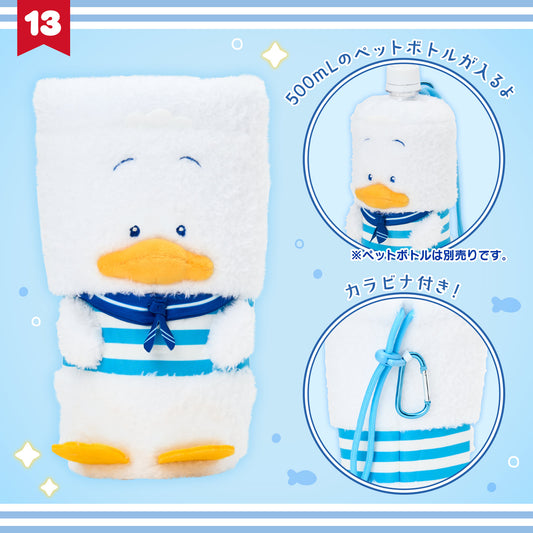 Pekkle Plastic Bottle Cover