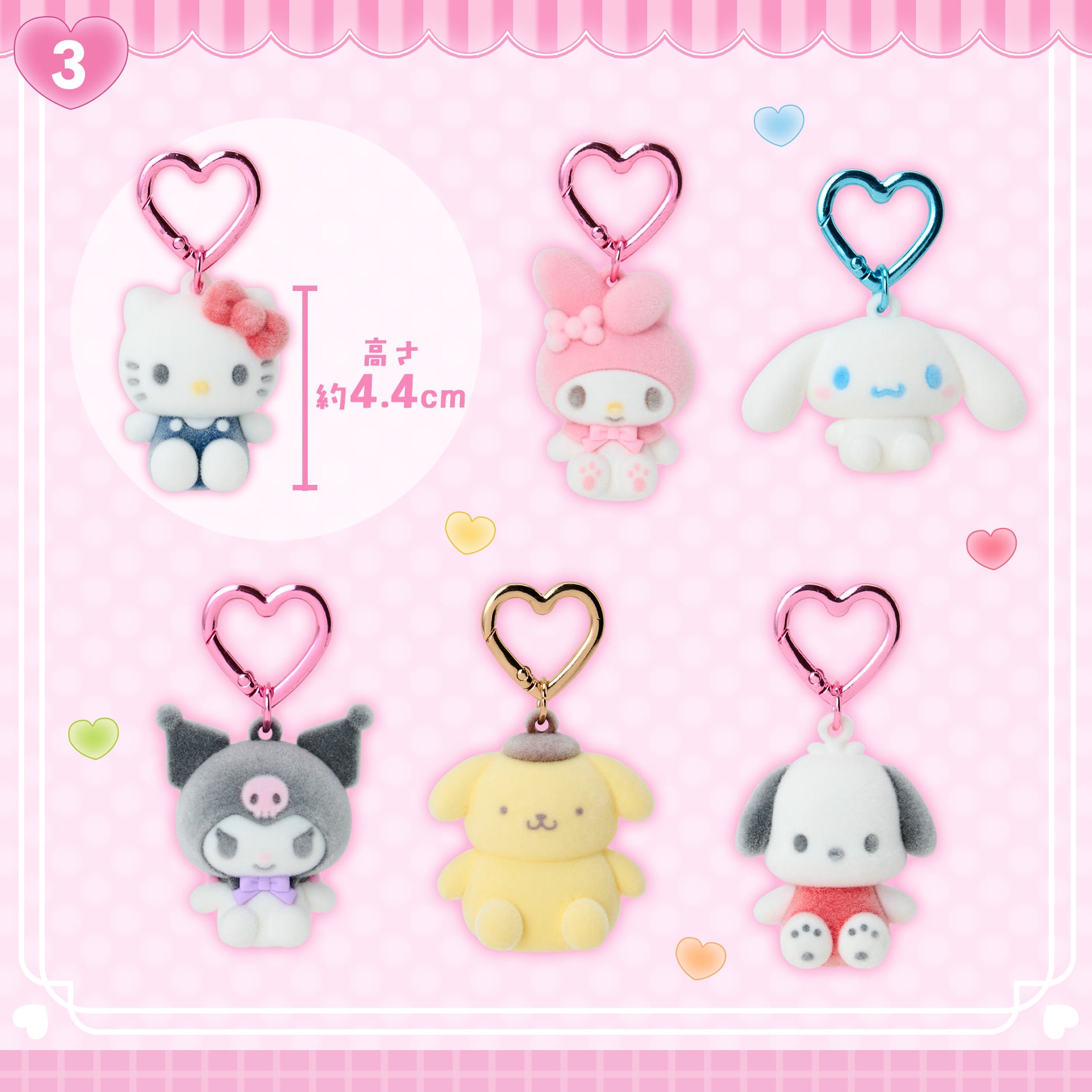 Sanrio Mini Mascot Holder Style Mini Charm