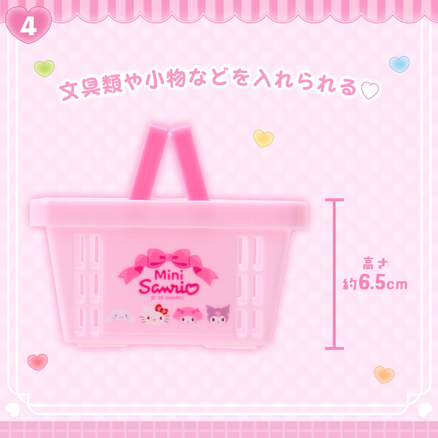 Sanrio Mini Shopping Basket Storage Container