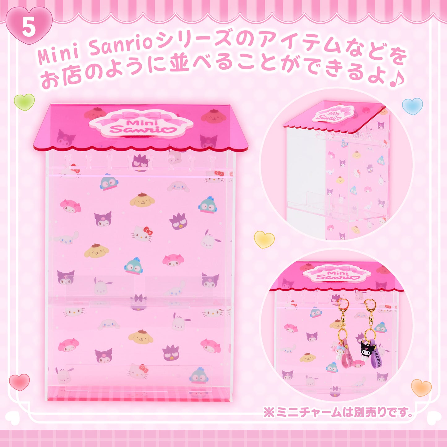 Sanrio Mini Collection Display Shelf