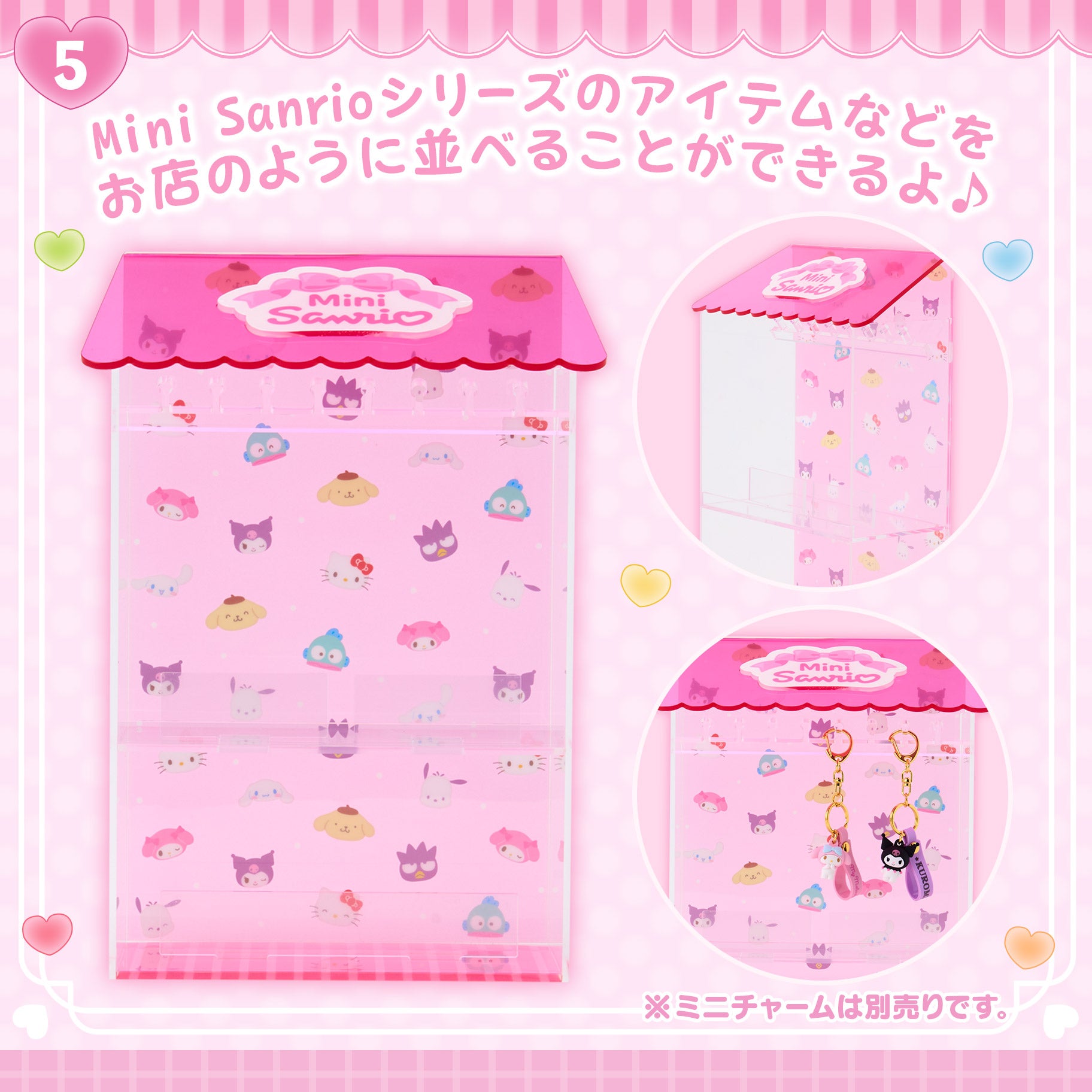 Sanrio Mini Collection Display Shelf