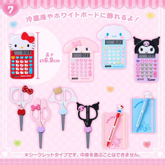 Sanrio Secret Mini Stationery Magnet