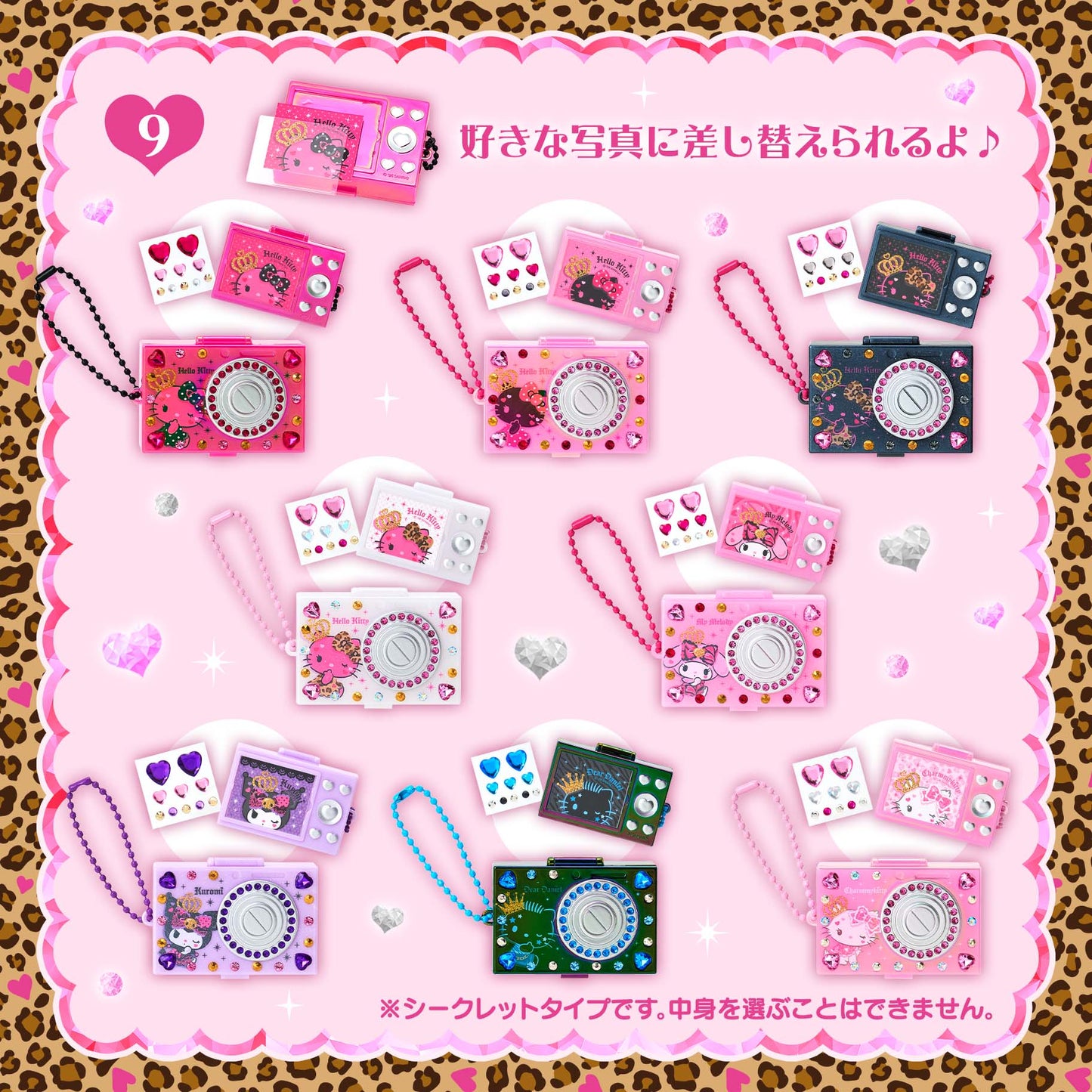 Sanrio Gyaru MAX Secret Camera-Style Case