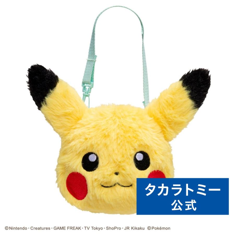 Pokémon Poké Nade Pikachu Friends Pouch