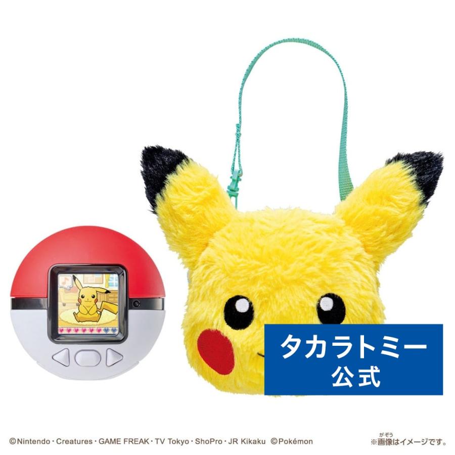 Pokémon Poké Nade Monster Ball Pikachu Friends Set