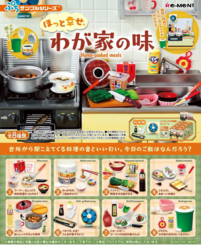 Re-Ment Petit Sample Home-Cooked Meals Miniature Figure