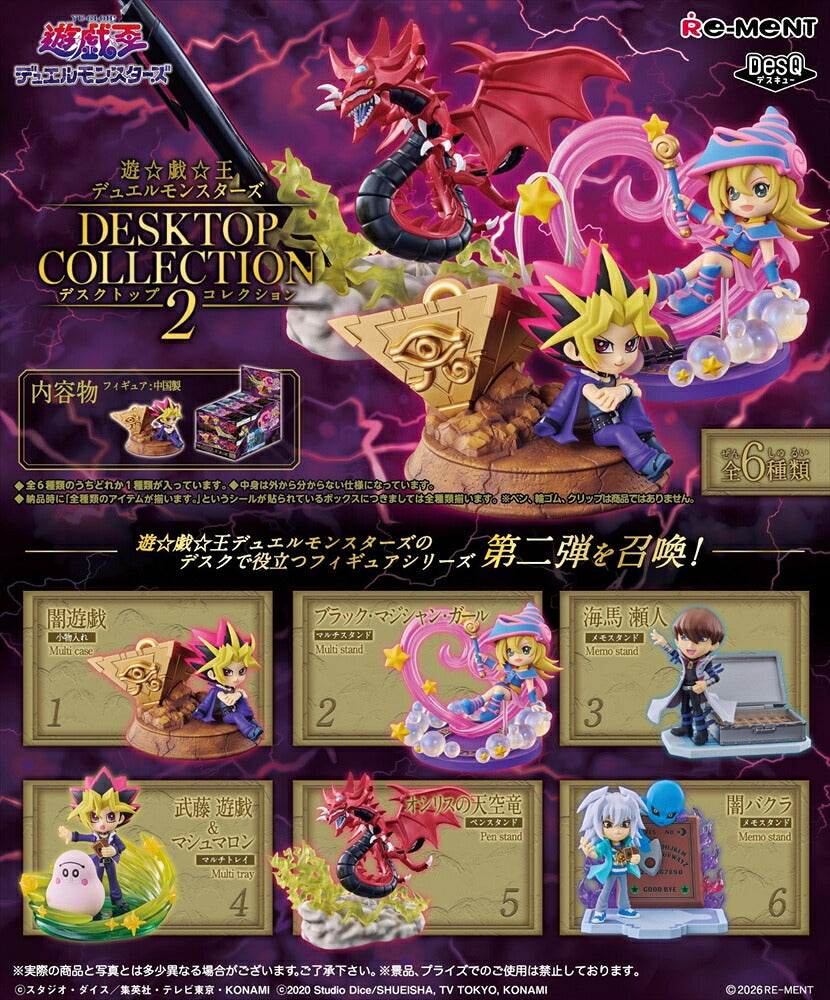 Yu-Gi-Oh! Duel Monsters Desktop Collection 2 Figure