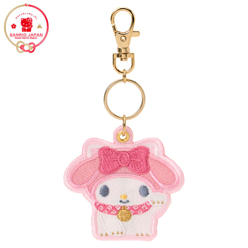 Japan｜Sanrio My Melody Embroidered Keychain